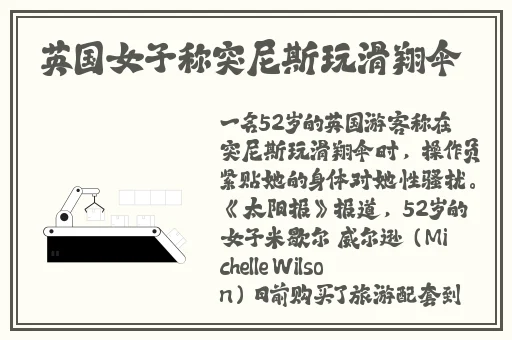 仙踪林老狼官网包子铺